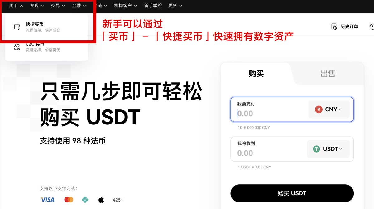 欧意交易所官方版下载安全吗？3步教你快速避坑身份验证流程